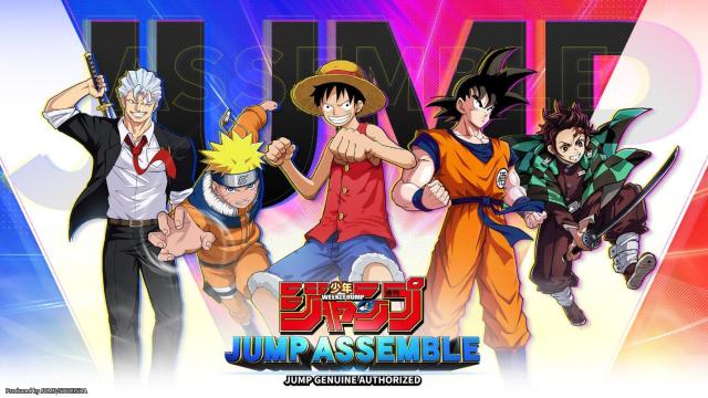 Key art for Jump: Assemble