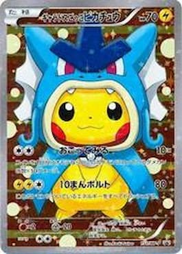 Image of Pikachu promo art from Scarlet and Violet 151 Pokémon TCG