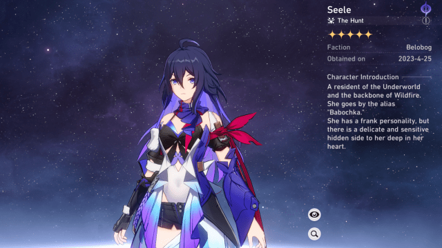 Seele's description page.