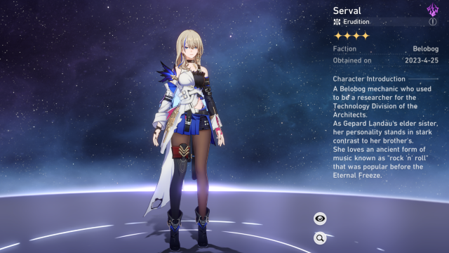 Serval's description page.