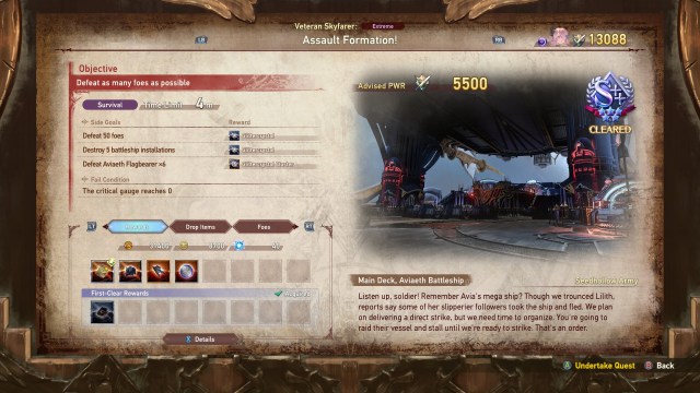 A screenshot of Granblue Fantasy: Relink showing the Assault Formation quest.