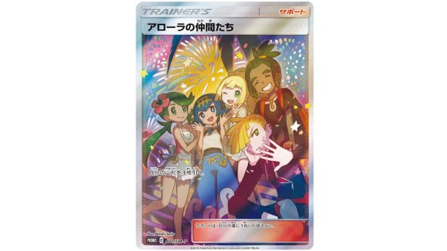 Alola Friends Pokémon card.