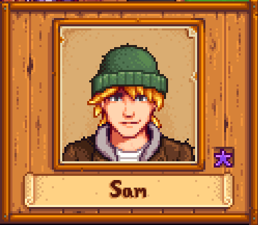 Sam in Winter in Stardew Valley.