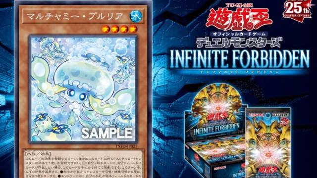 Multchummy Purulia shown for a Yu-Gi-Oh! set.