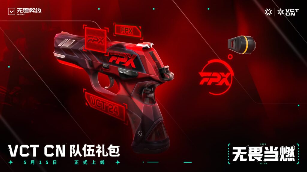 FPX VCT CN skins