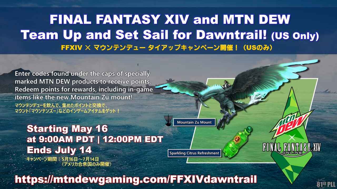 A FFXIV and Mountain Dew promotional image featuring the Mountain Zu.