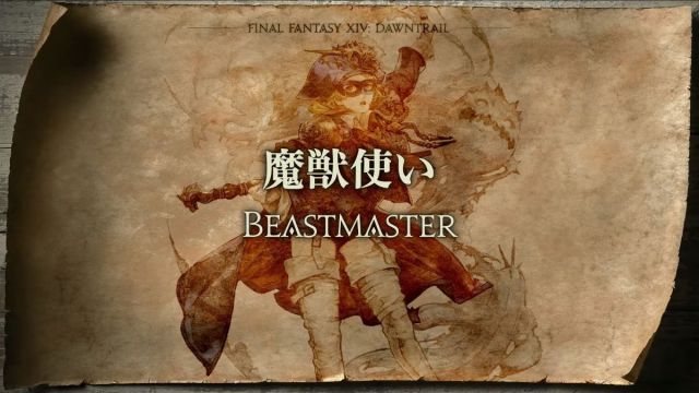 Final Fantasy XIV: Dawntrail's Limited Job announcement at the 2024 Tokyo Fanfest. the word "Beastmaster" is juxtaposed over a stylized drawing of a Blue Mage.