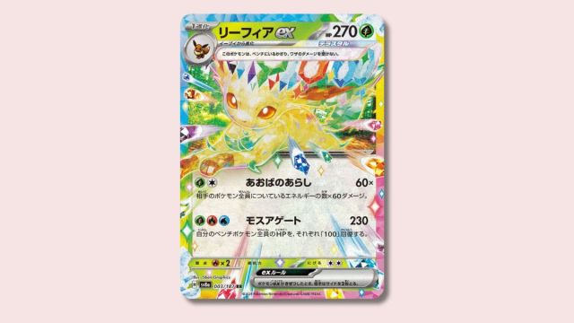 Leafeon ex Pokémon card on a pink background.