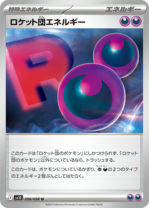 Team Rocket Energy Pokémon card.
